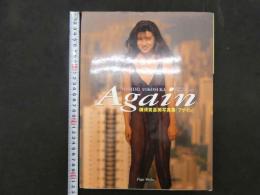 ４　横須賀昌美写真集　アゲイン　Again