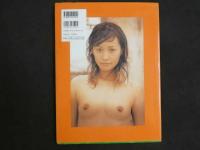 ４　黒木真由美写真集　そして紗原亜未へ　光たちよ、陰たちよ。
