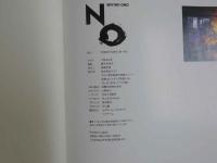 ４　小野みゆき写真集　NO　