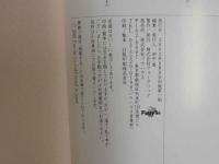 ４　松坂慶子写真集　さくら伝説