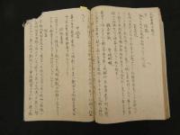 2  5　燈下医談　華岡青洲　江戸末期頃写　和田正系氏旧蔵