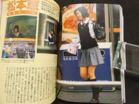 2  5　アイドル・パパラッチ！　スピードブックス032