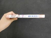 ６　佐々木みゆう　一緒に！　エスデジタル　ジュニアアイドル　イメージDVD