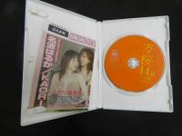 ６　万桜１４歳　～満開～　会田我路　ぶんか社　ジュニアアイドル　イメージDVD