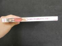 ６　はじめまして　池上紗理依☆です！！14歳中２　ジュニアアイドル　イメージDVD
