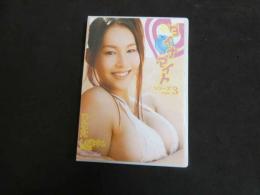 ６　ダイナマイトシリーズ　Vol.3　１４歳　中２　ひなた　ジュニアアイドル　イメージDVD