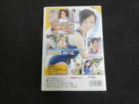 ６　ミラクルガール　内山かなえ　１４歳　ジュニアアイドル　イメージDVD