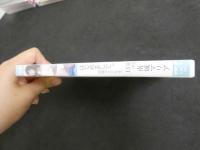 ６　はじめまして南城マリアです　１５歳中３　ジュニアアイドル　イメージDVD