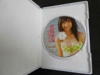 ６　望月ゆな１４歳　中学校卒業　上下巻　２巻　ジュニアアイドル　イメージDVD