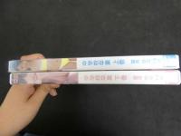 ６　望月ゆな１４歳　中学校卒業　上下巻　２巻　ジュニアアイドル　イメージDVD