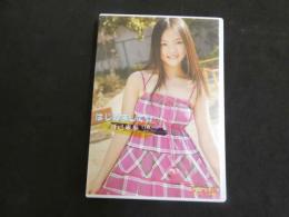 ６　はじめまして☆　冴己來歩　１１歳小５　ジュニアアイドル　イメージDVD