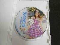 ６　はじめまして☆　冴己來歩　１１歳小５　ジュニアアイドル　イメージDVD