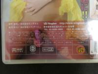 ４　綾瀬みずほ　まだ、セブンティーン　イメージDVD　R-15　60分