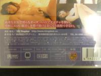 ４　舞原美咲　ブラジリアンWAX　イメージDVD　R－15　70分