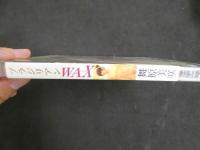 ４　舞原美咲　ブラジリアンWAX　イメージDVD　R－15　70分