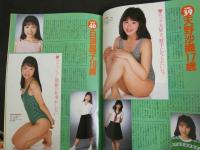 ８　月刊COMET SISTERS　コメット・シスターズ　1988年7月号