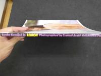 ４　上條明日子写真集　LEMON　