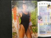 4 写真CAN　4月号　いつだって危ない青春いっぱいマガジン