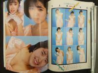 4 写真CAN　4月号　いつだって危ない青春いっぱいマガジン