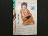 4 写真CAN　4月号　いつだって危ない青春いっぱいマガジン