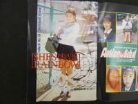４　Action High School アクション・ハイスクール　