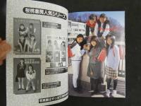 ４　８　女子小学生日記　NO.3　Five Eggs　