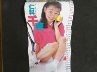 ４　月刊ドント　Don’ｔ！　5月号　見えるミニスカート大特集