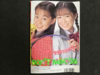 ４　月刊ドント　Don’ｔ！　5月号　見えるミニスカート大特集