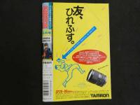 ４　投稿写真　素肌の君に、コテンパン。