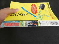 ４　投稿写真　素肌の君に、コテンパン。