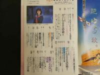 ４　投稿写真　視線感じて、モヤッ！