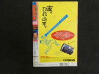 ４　投稿写真　