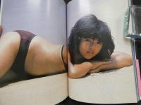 2  5　薬師丸ひろ子フォトメモワール　Part2 1980~1981
