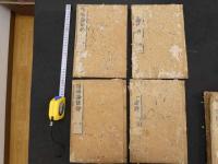2  4 傷寒論条弁8巻6冊　図説・削傷寒例・痙書・痙書或問１冊　或問・本草鈔１冊　全８冊　和田正系氏　旧蔵