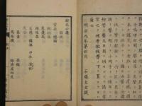 2  ４　検尿必携　袋付