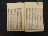 2  ６②　痘科鍵　朱巽撰　安永6年再刻　天享利貞巻　全4冊