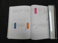 ６　美ツボBook　