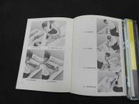 ６　図解指圧教本　日本指圧学校