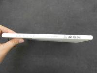 ６　②灸頭針法　