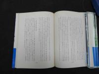 ６　お灸療法の実際　熱くないすえ方と病気別特効穴
