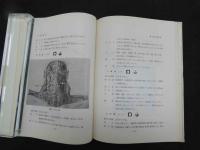 はり入門　（毫針）