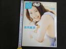 ２　5　②卯月麻衣　digi+KISHIN MAGAZINE　2008年初版