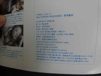 ２　5　②卯月麻衣　digi+KISHIN MAGAZINE　2008年初版