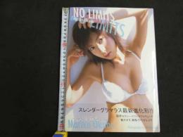 ２　5　大久保麻梨子写真集　NO LIMITS　BOMB特別編集　西條彰仁／撮影　2005年初版