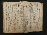 ６　5　主方便覧　安永８年写　６５丁