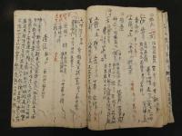 ６　5　主方便覧　安永８年写　６５丁