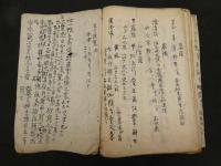 ６　5　主方便覧　安永８年写　６５丁