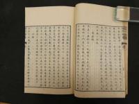 ６　5　眼科綿嚢　正編４巻続編２巻　全６冊