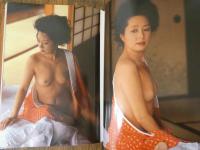８　新藤恵美写真集　SPLASH