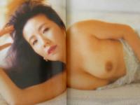 ８　西川峰子写真集　藍に舞う
